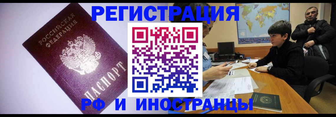 регистрация для дет. сада в Назарово